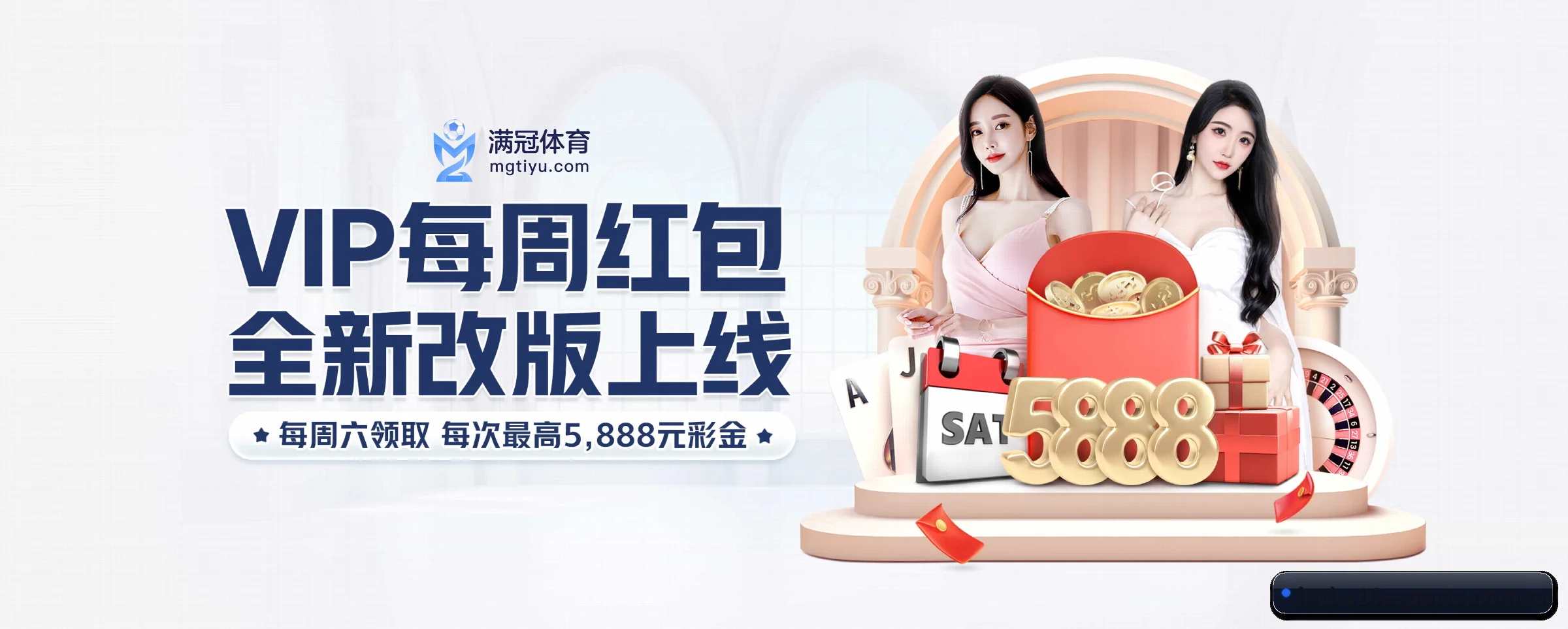 业务扩张